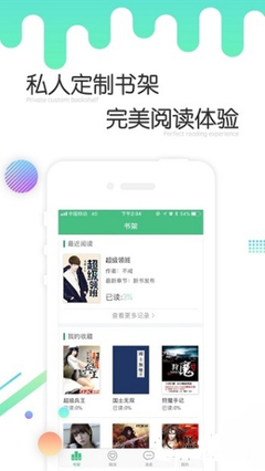 押注赚钱平台app下载官网最新版